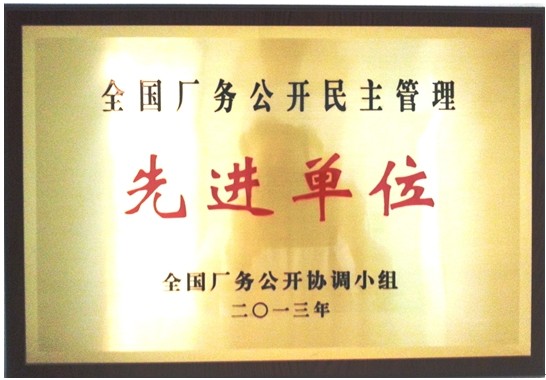 win·必赢(中国大陆)唯一官方网站-Bwin官方授权入口