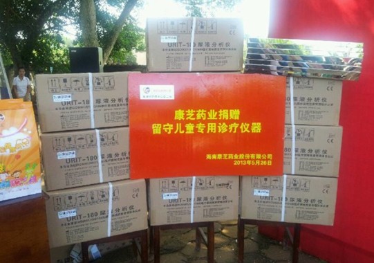 win·必赢(中国大陆)唯一官方网站-Bwin官方授权入口