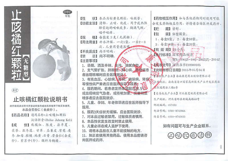 win·必赢(中国大陆)唯一官方网站-Bwin官方授权入口