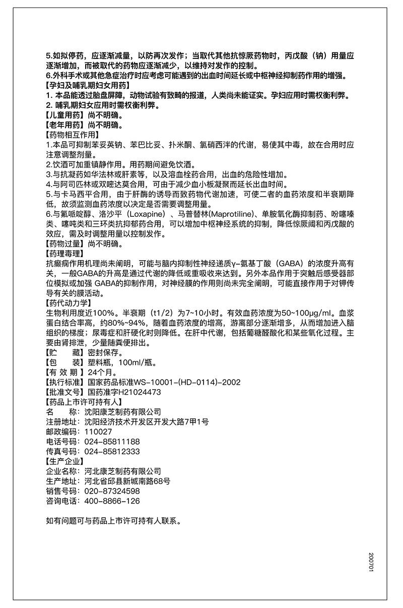 win·必赢(中国大陆)唯一官方网站-Bwin官方授权入口