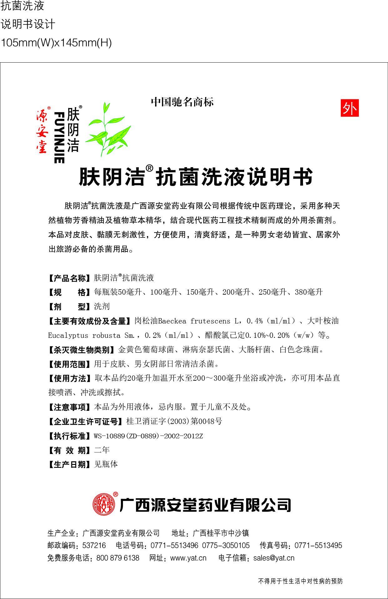 win·必赢(中国大陆)唯一官方网站-Bwin官方授权入口