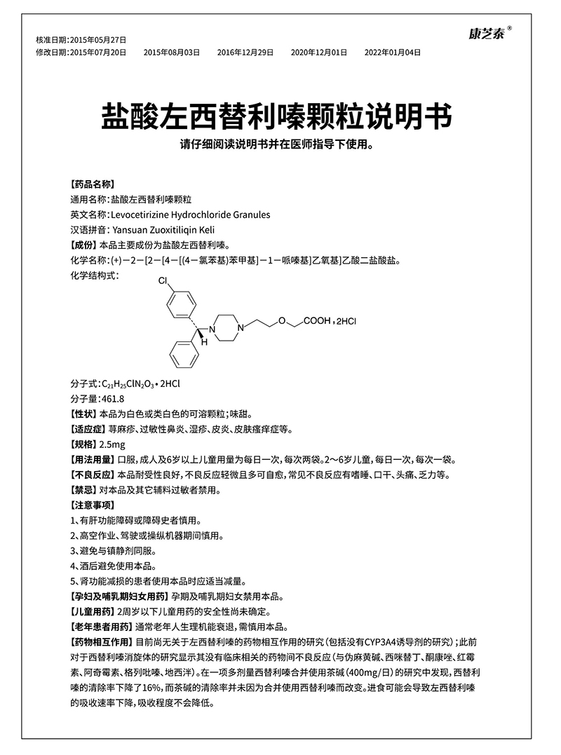 win·必赢(中国大陆)唯一官方网站-Bwin官方授权入口