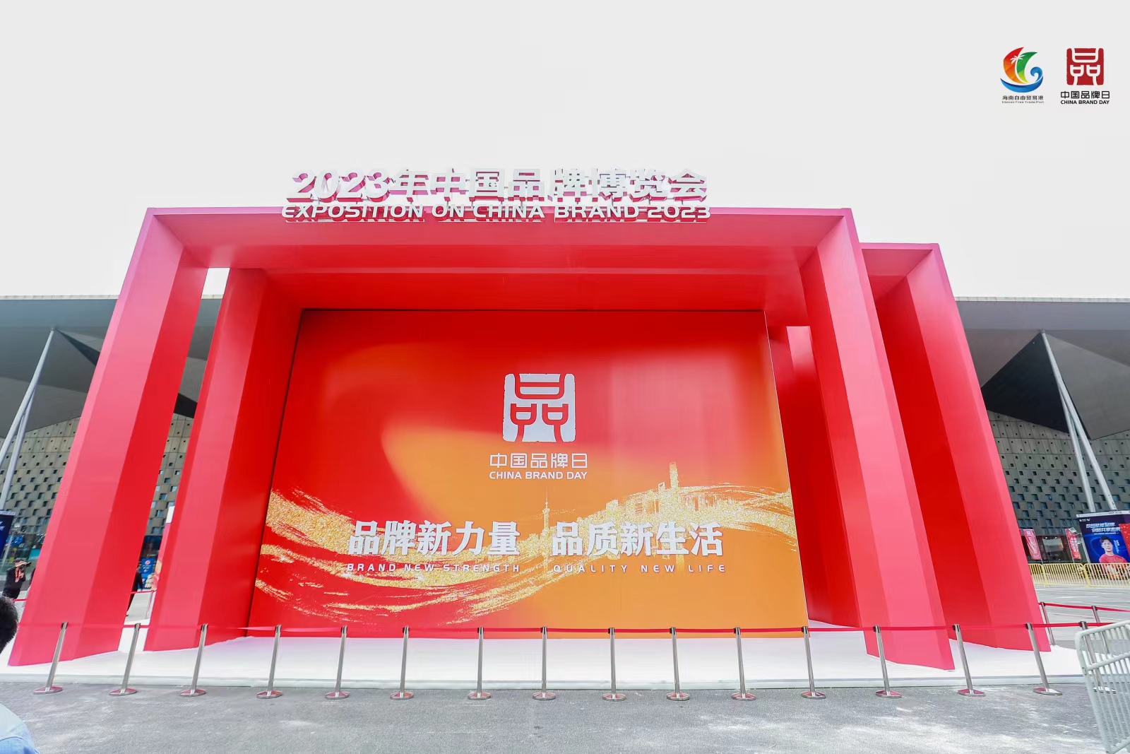 win·必赢(中国大陆)唯一官方网站-Bwin官方授权入口