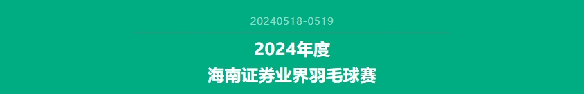 win·必赢(中国大陆)唯一官方网站-Bwin官方授权入口