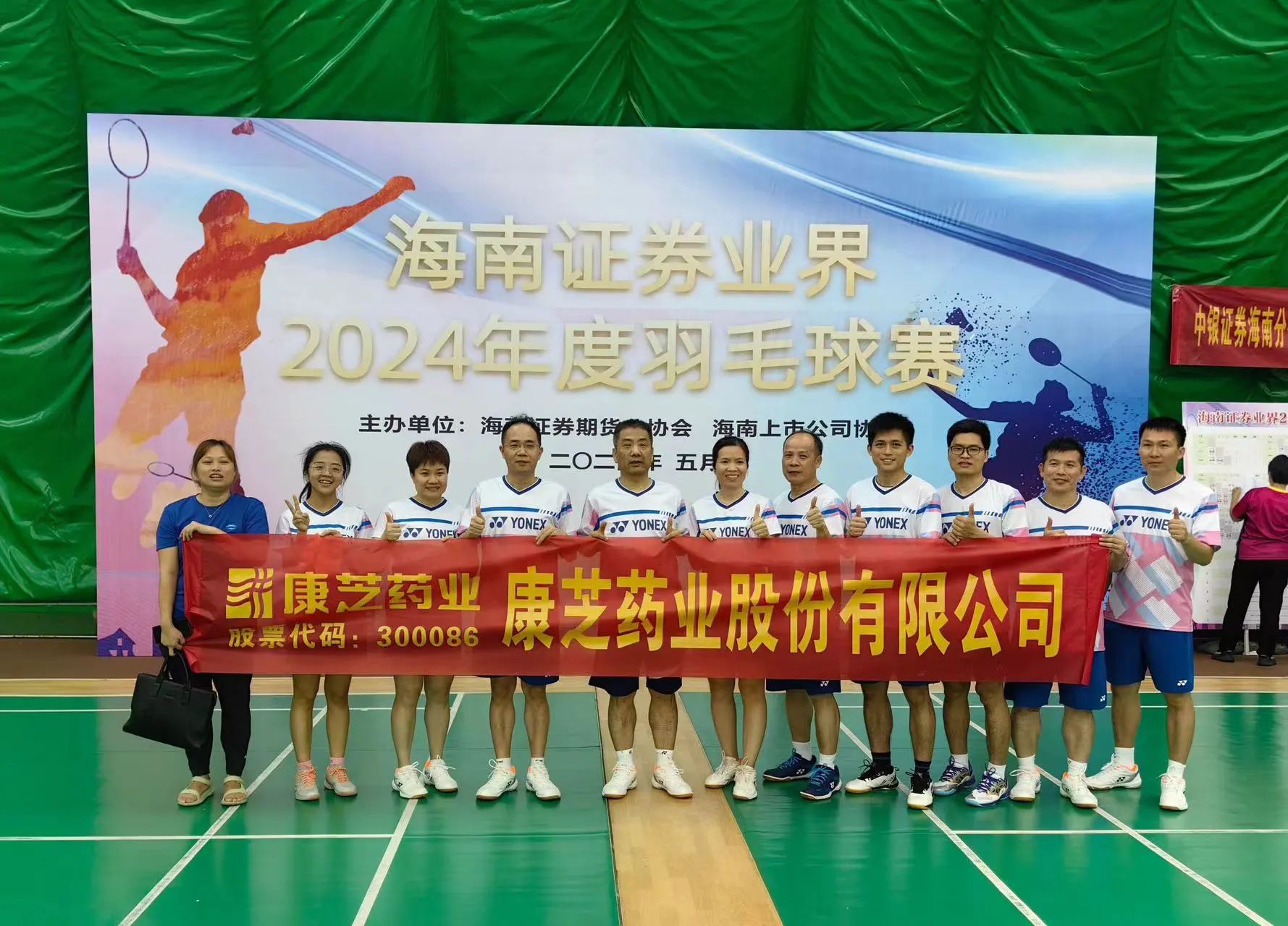 win·必赢(中国大陆)唯一官方网站-Bwin官方授权入口