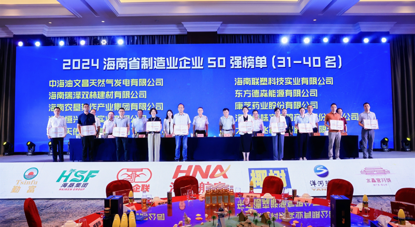 win·必赢(中国大陆)唯一官方网站-Bwin官方授权入口