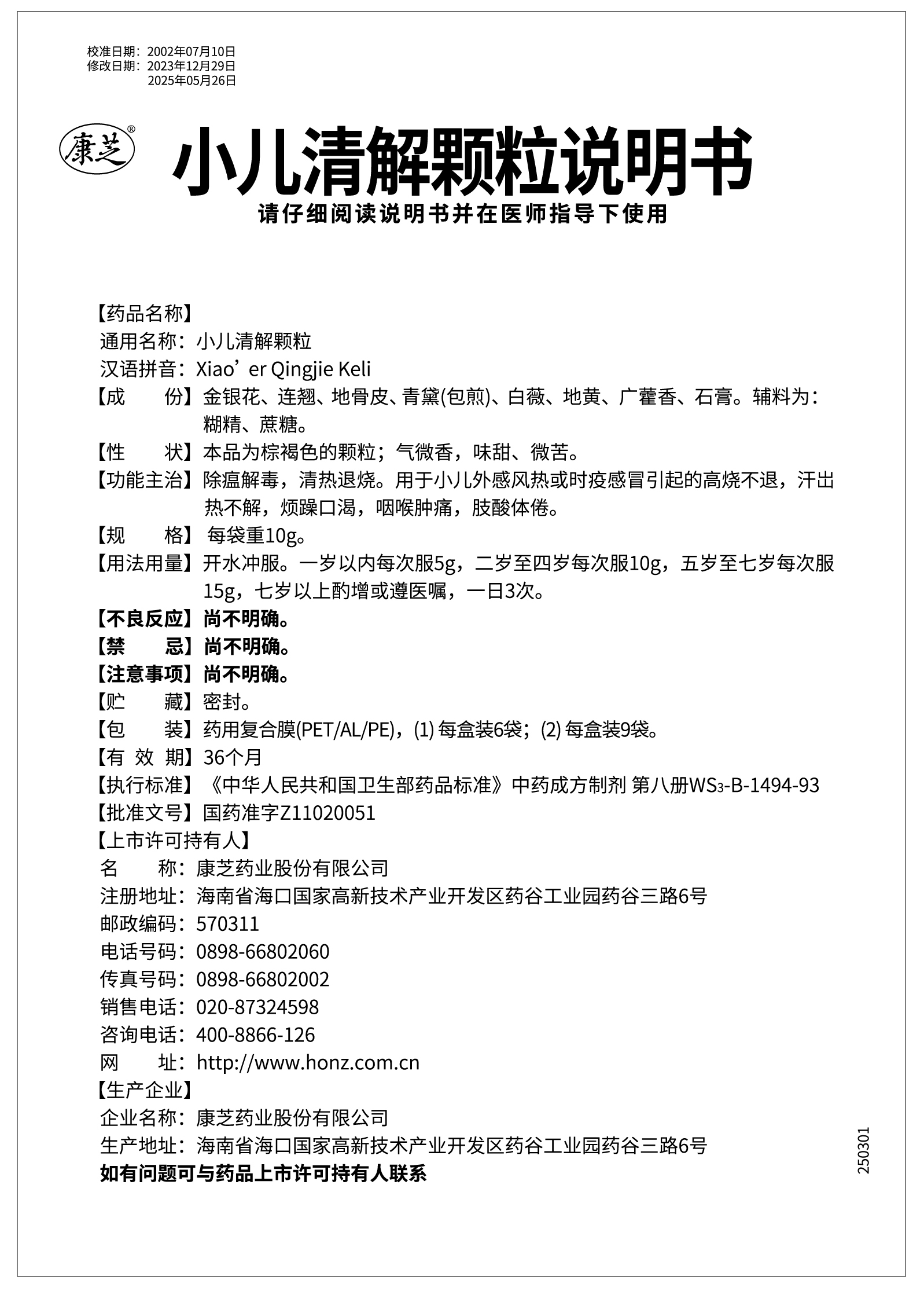 win·必赢(中国大陆)唯一官方网站-Bwin官方授权入口