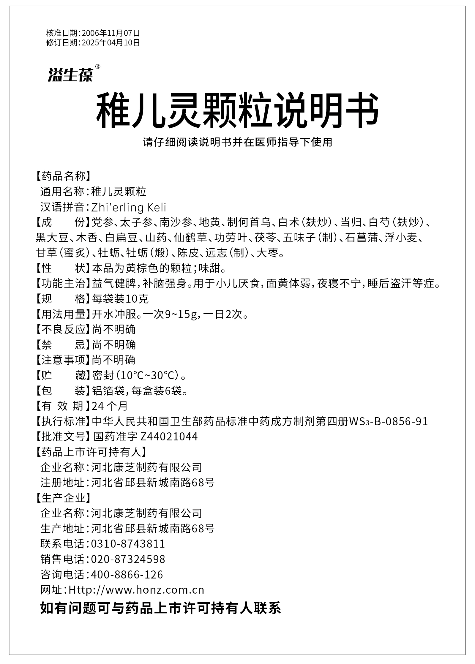 win·必赢(中国大陆)唯一官方网站-Bwin官方授权入口