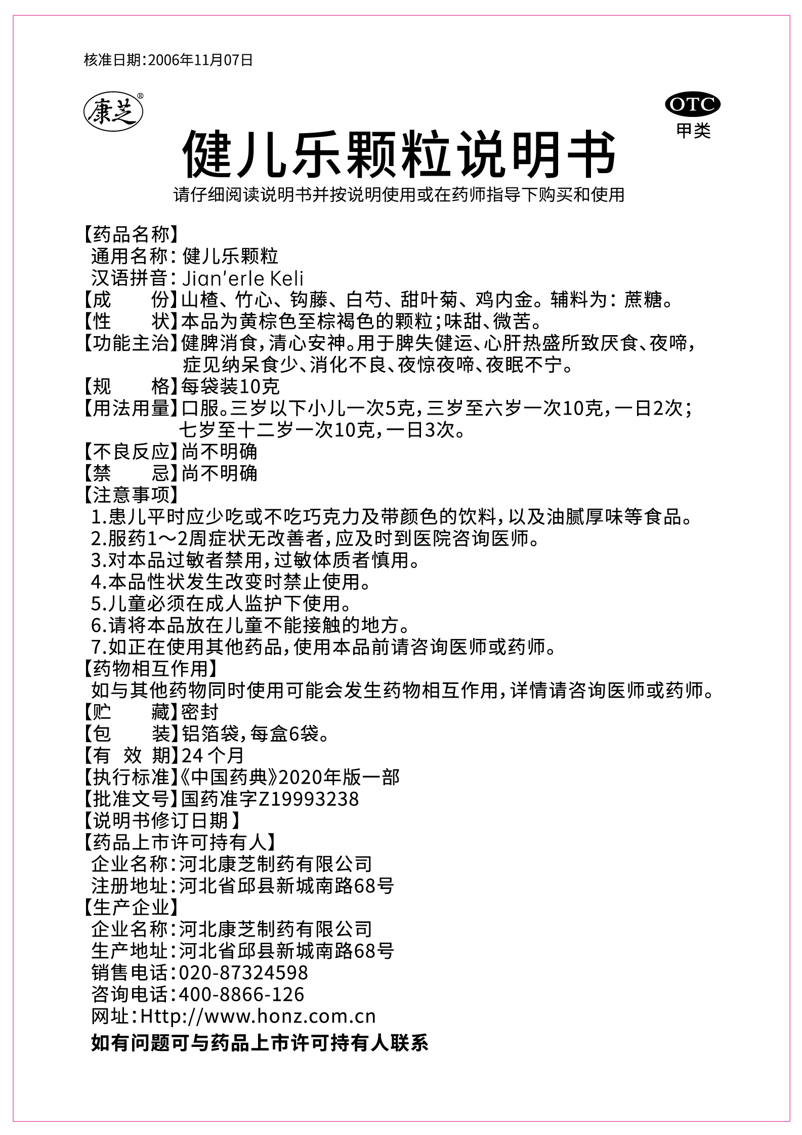 win·必赢(中国大陆)唯一官方网站-Bwin官方授权入口