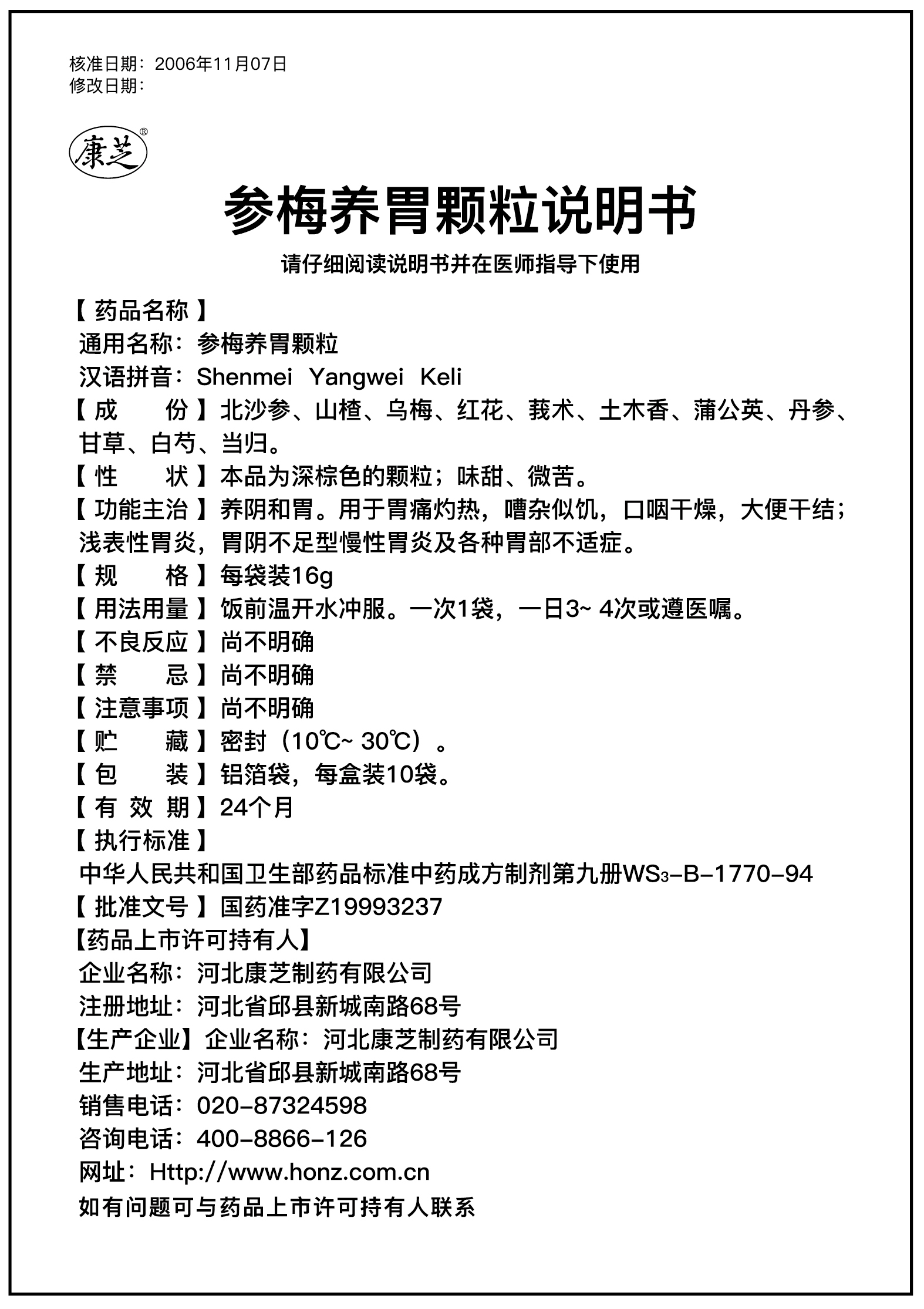 win·必赢(中国大陆)唯一官方网站-Bwin官方授权入口