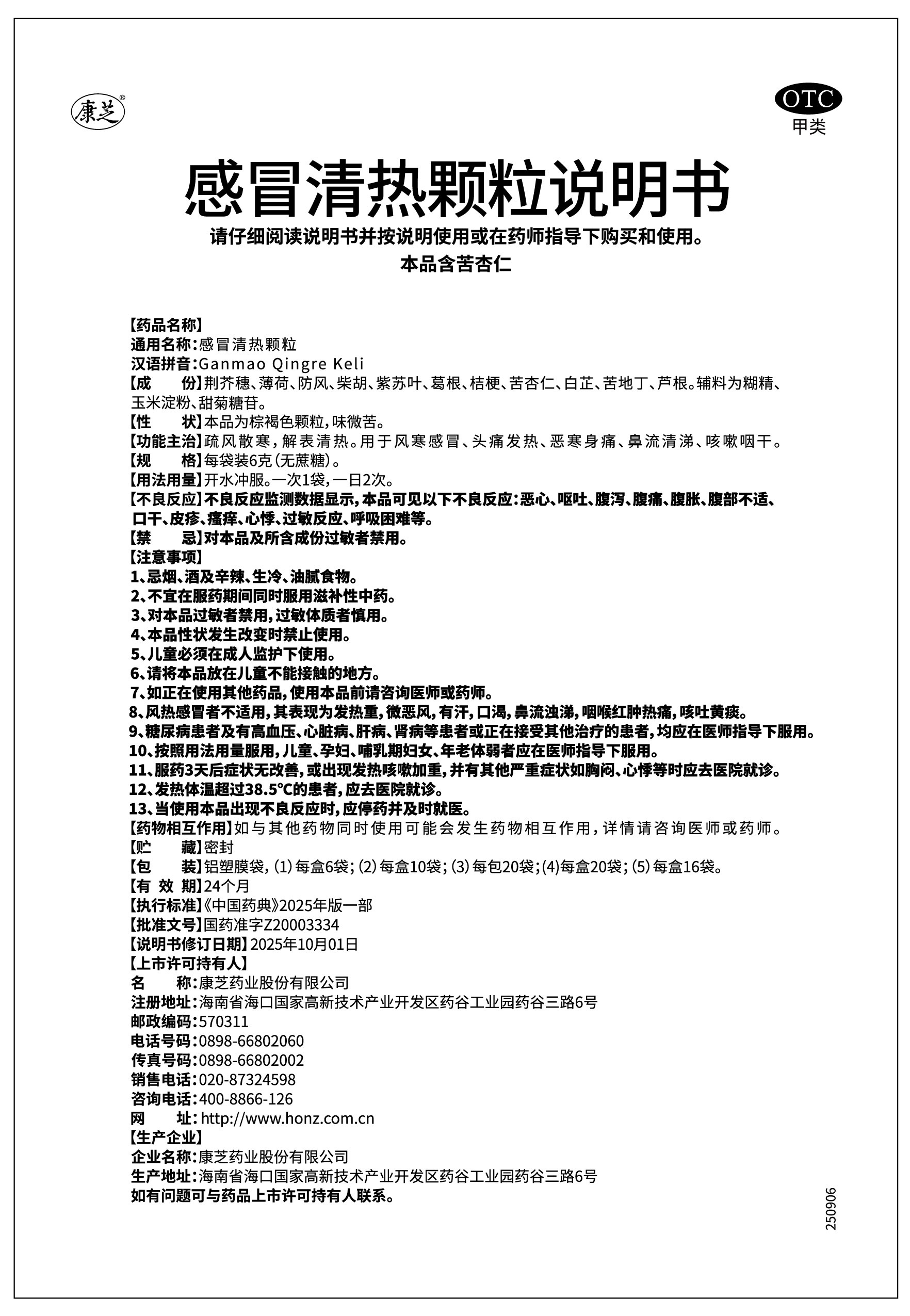 win·必赢(中国大陆)唯一官方网站-Bwin官方授权入口