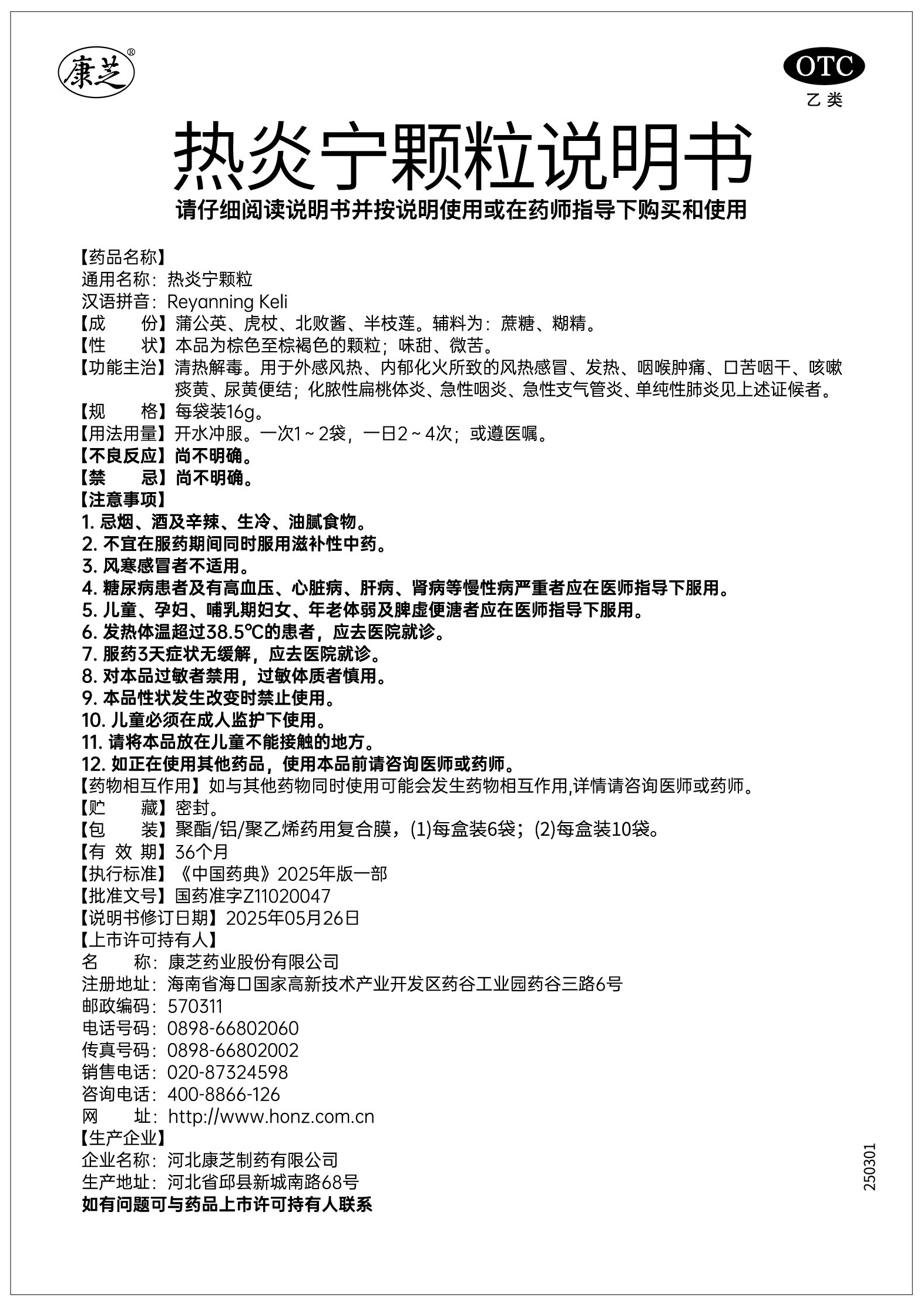 win·必赢(中国大陆)唯一官方网站-Bwin官方授权入口