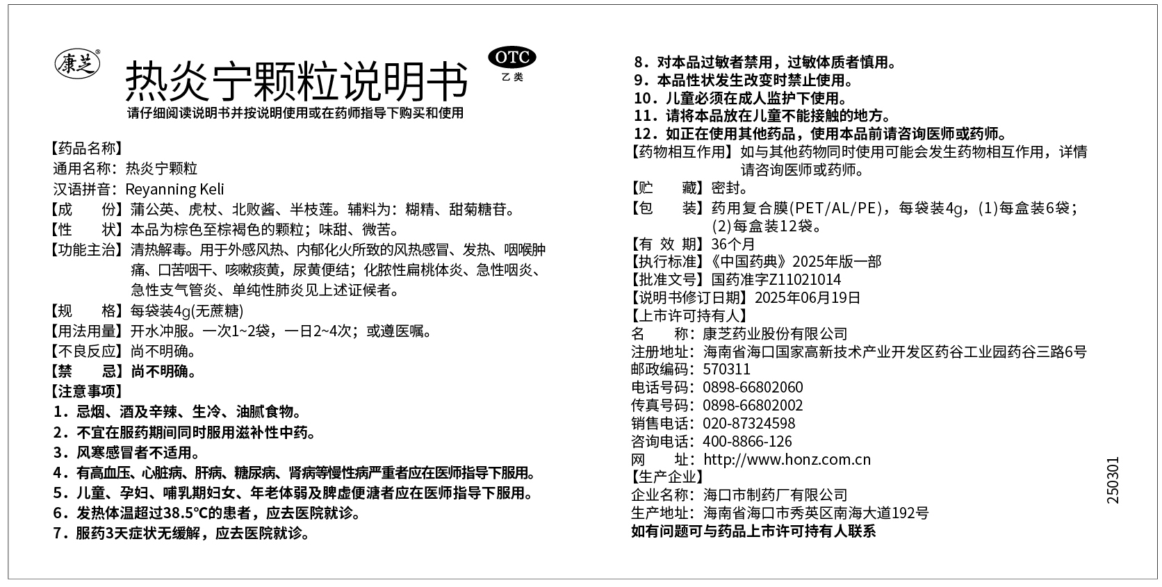 win·必赢(中国大陆)唯一官方网站-Bwin官方授权入口