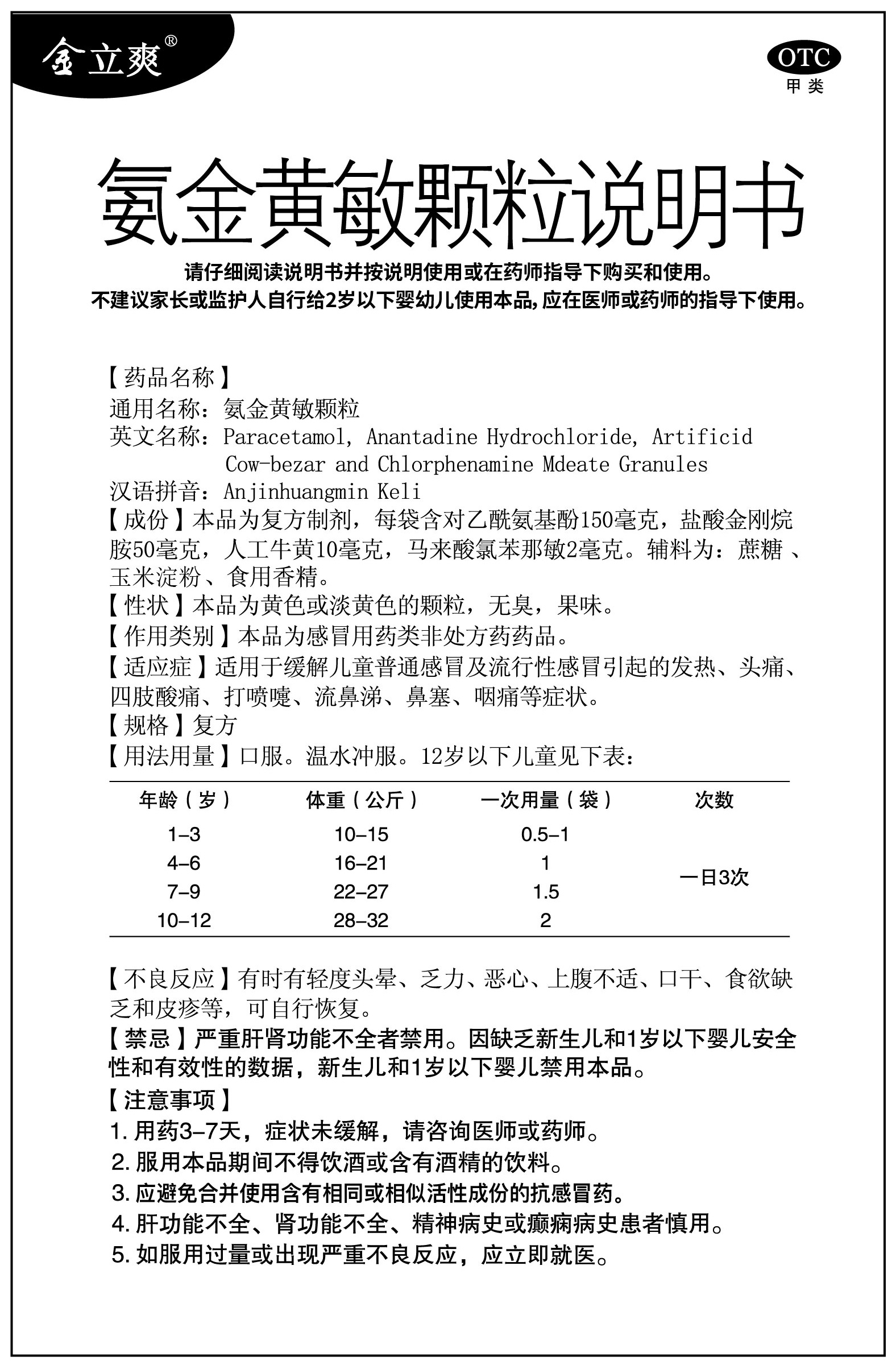 win·必赢(中国大陆)唯一官方网站-Bwin官方授权入口