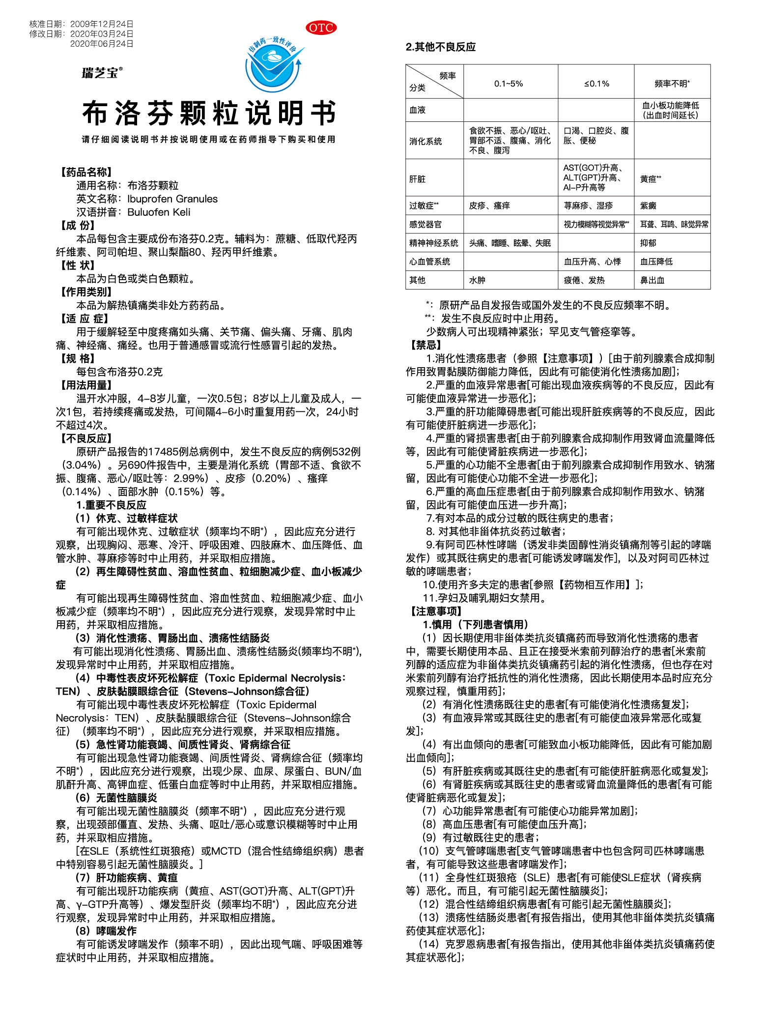 win·必赢(中国大陆)唯一官方网站-Bwin官方授权入口