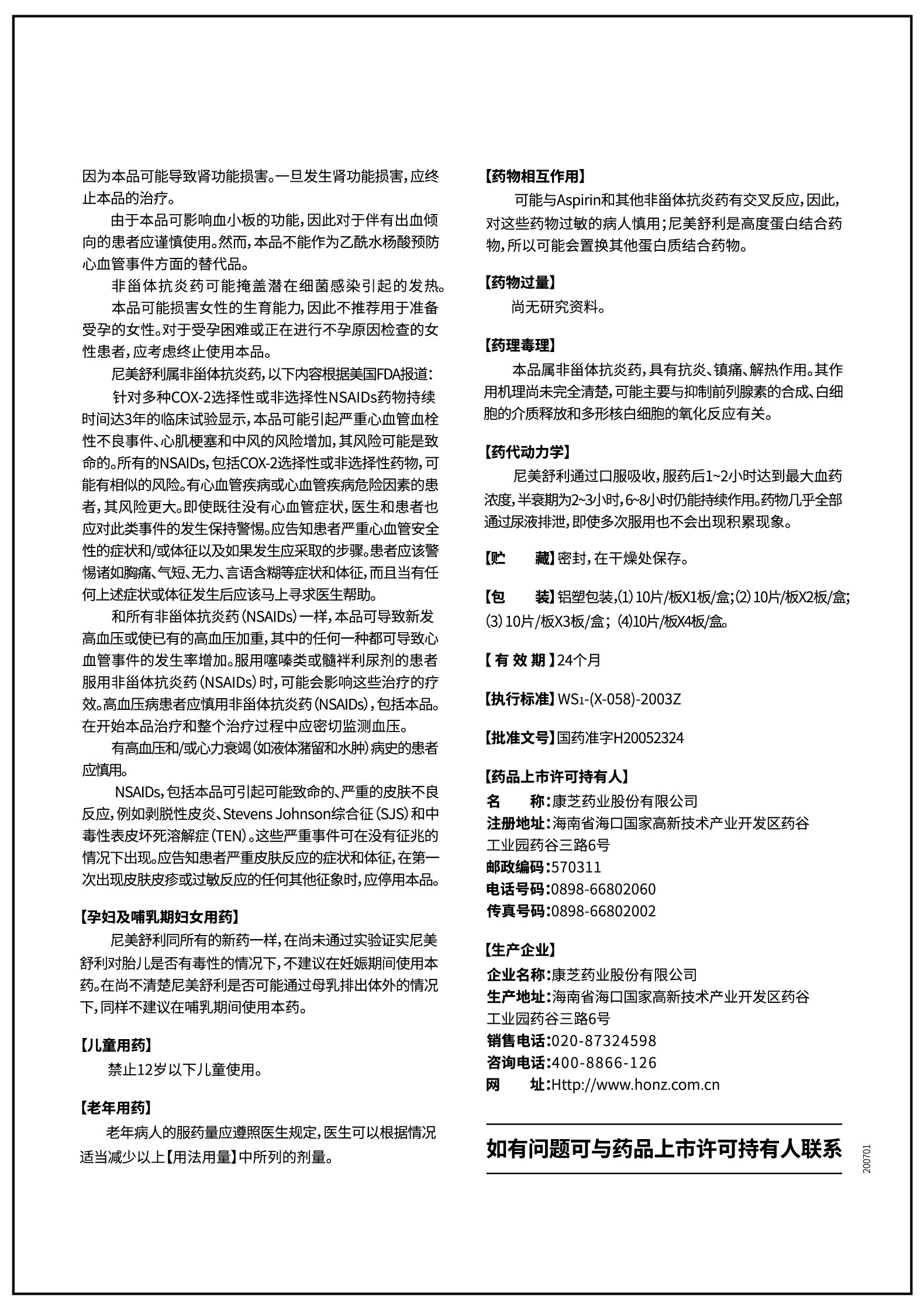 win·必赢(中国大陆)唯一官方网站-Bwin官方授权入口