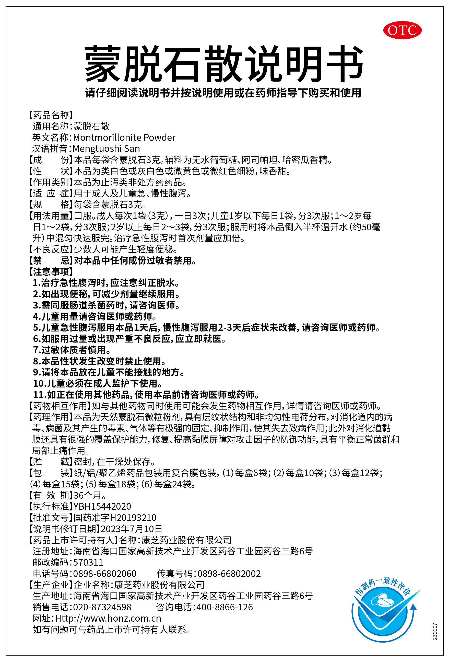 win·必赢(中国大陆)唯一官方网站-Bwin官方授权入口