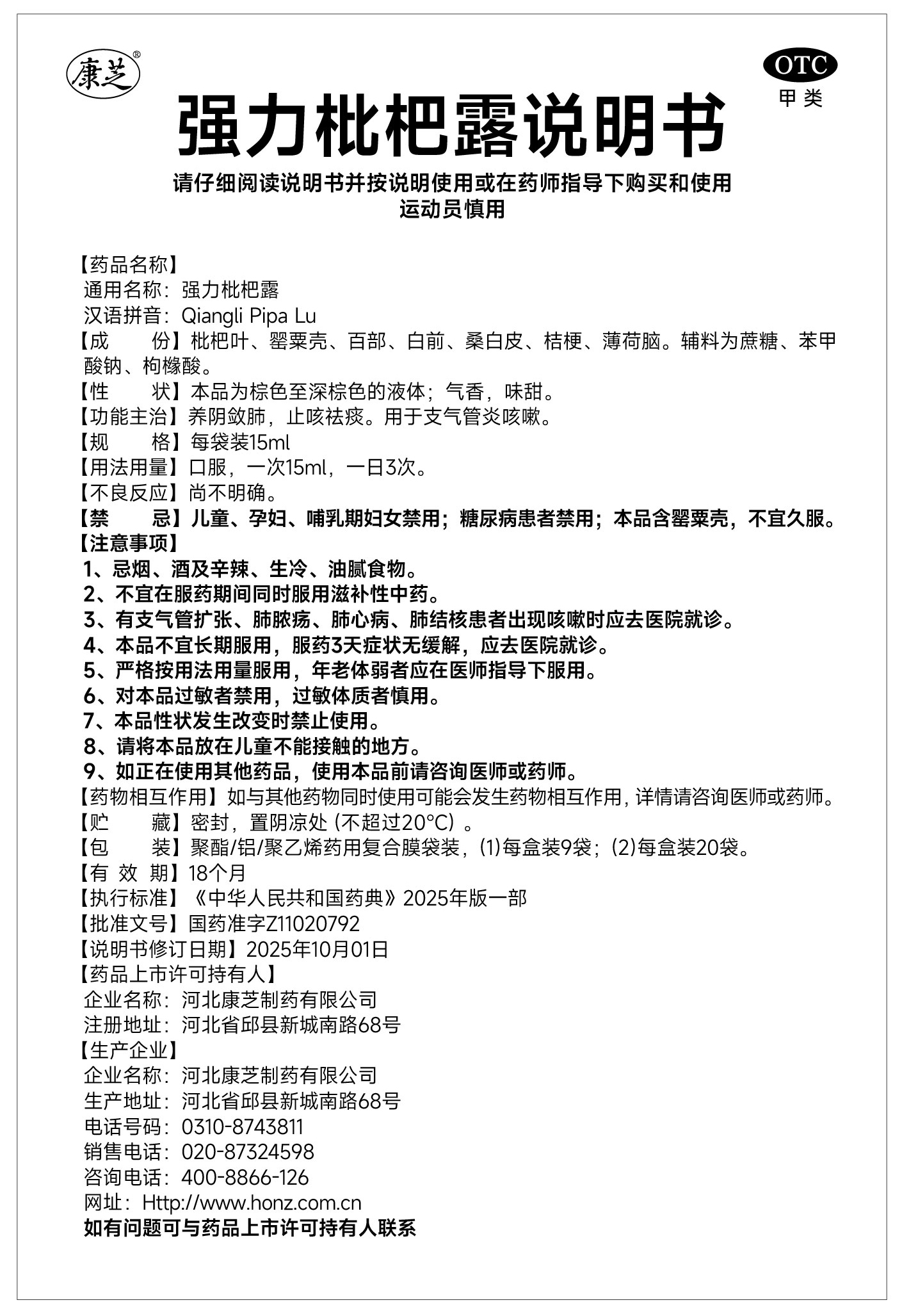 win·必赢(中国大陆)唯一官方网站-Bwin官方授权入口