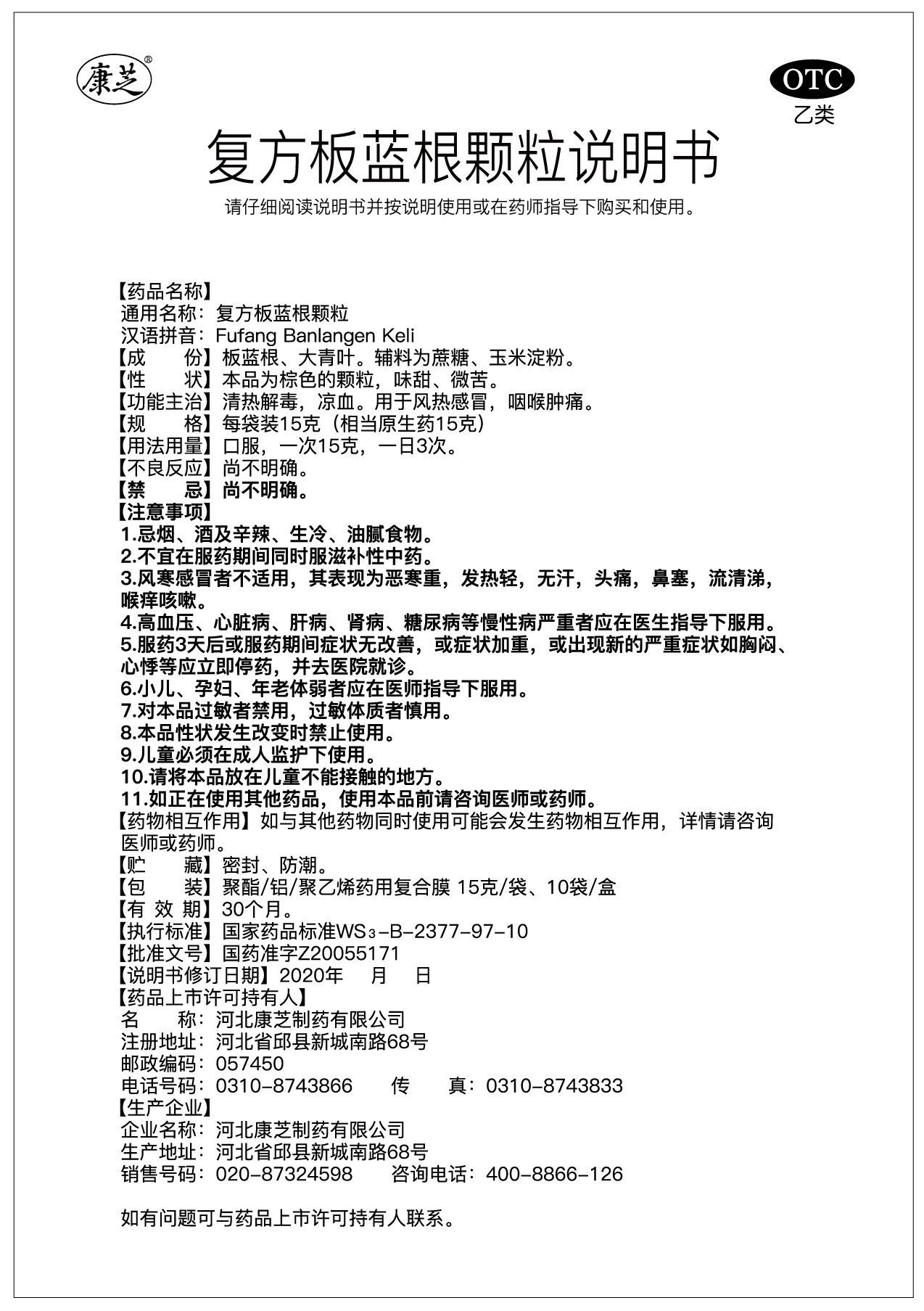 win·必赢(中国大陆)唯一官方网站-Bwin官方授权入口