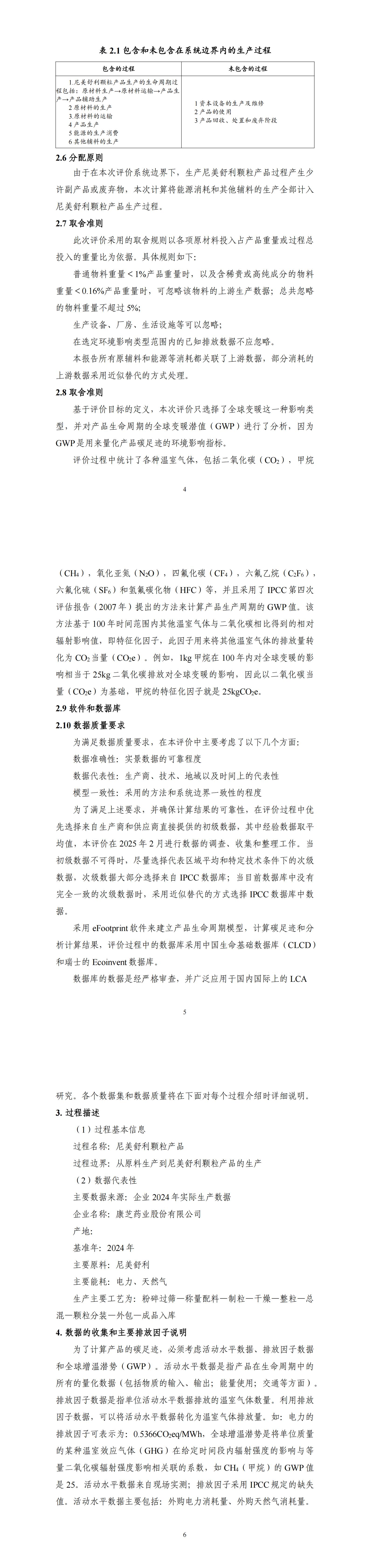 win·必赢(中国大陆)唯一官方网站-Bwin官方授权入口